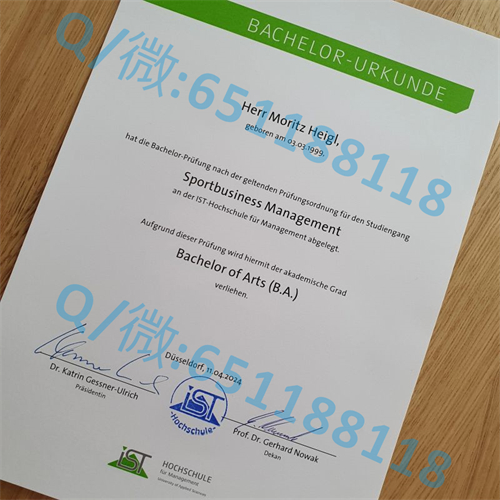 拉芬斯堡-魏恩加腾应用技术大学毕业证文凭样本