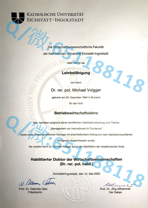 科隆大学毕业证文凭样本