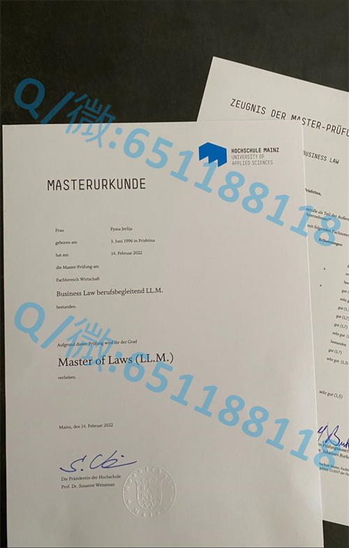 IST 管理大学毕业证文凭样本