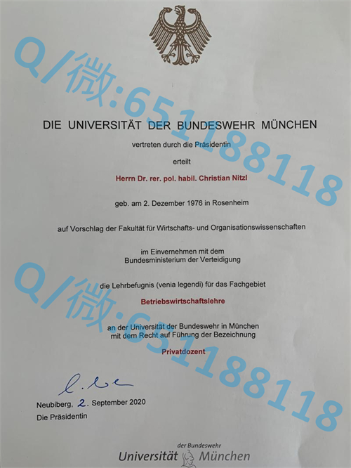 维滕黑尔德克私立大学毕业证文凭样本_德克萨斯大学毕业证_美国德克萨斯大学毕业证