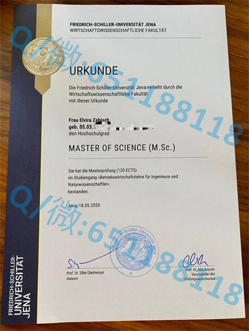 威斯特伐利亚应用科学大学毕业证文凭样本_威斯特伐利亚应用科学大学毕业证文凭样本_威斯特伐利亚应用科学大学毕业证文凭样本