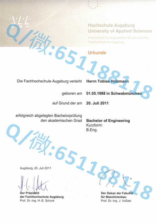 亚琛工业大学毕业证文凭样本