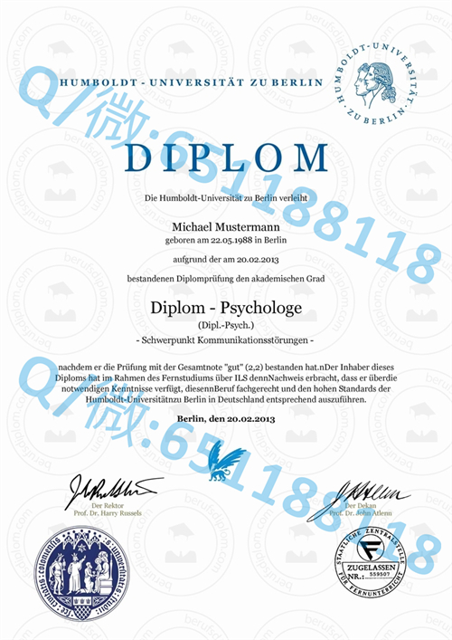 亚琛工业大学毕业难度_亚琛工业大学毕业证文凭样本_亚琛工业大学好毕业吗