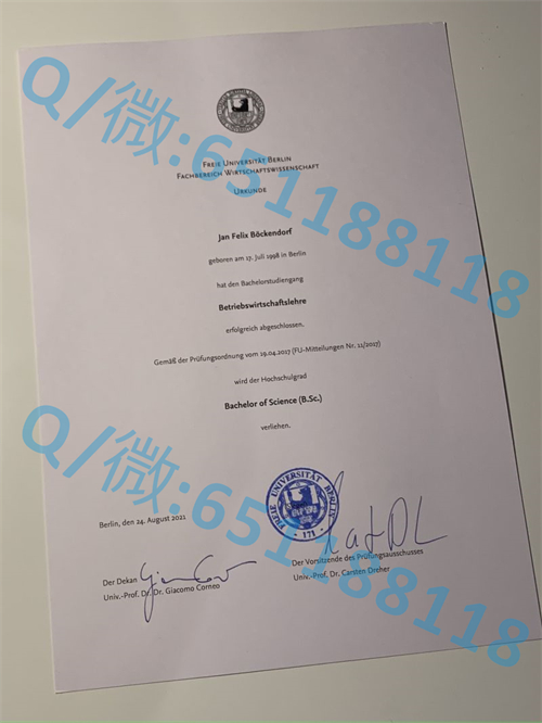 惠州经济学院毕业季_柏林经济与法律学院毕业证文凭样本_自学考文凭证书样本