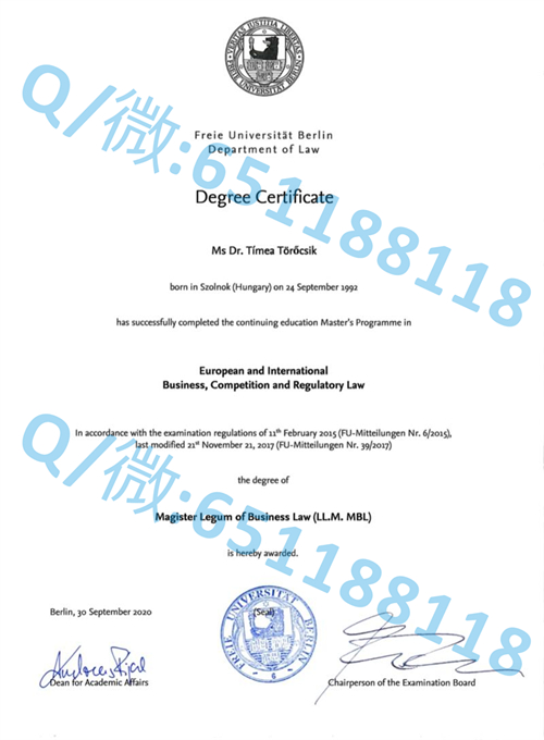 大学本科毕业证明_本科毕业证证明文件_不来梅大学毕业证文凭样本 (2)