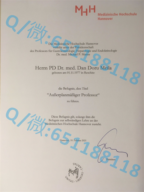 维尔茨堡大学毕业证文凭样本