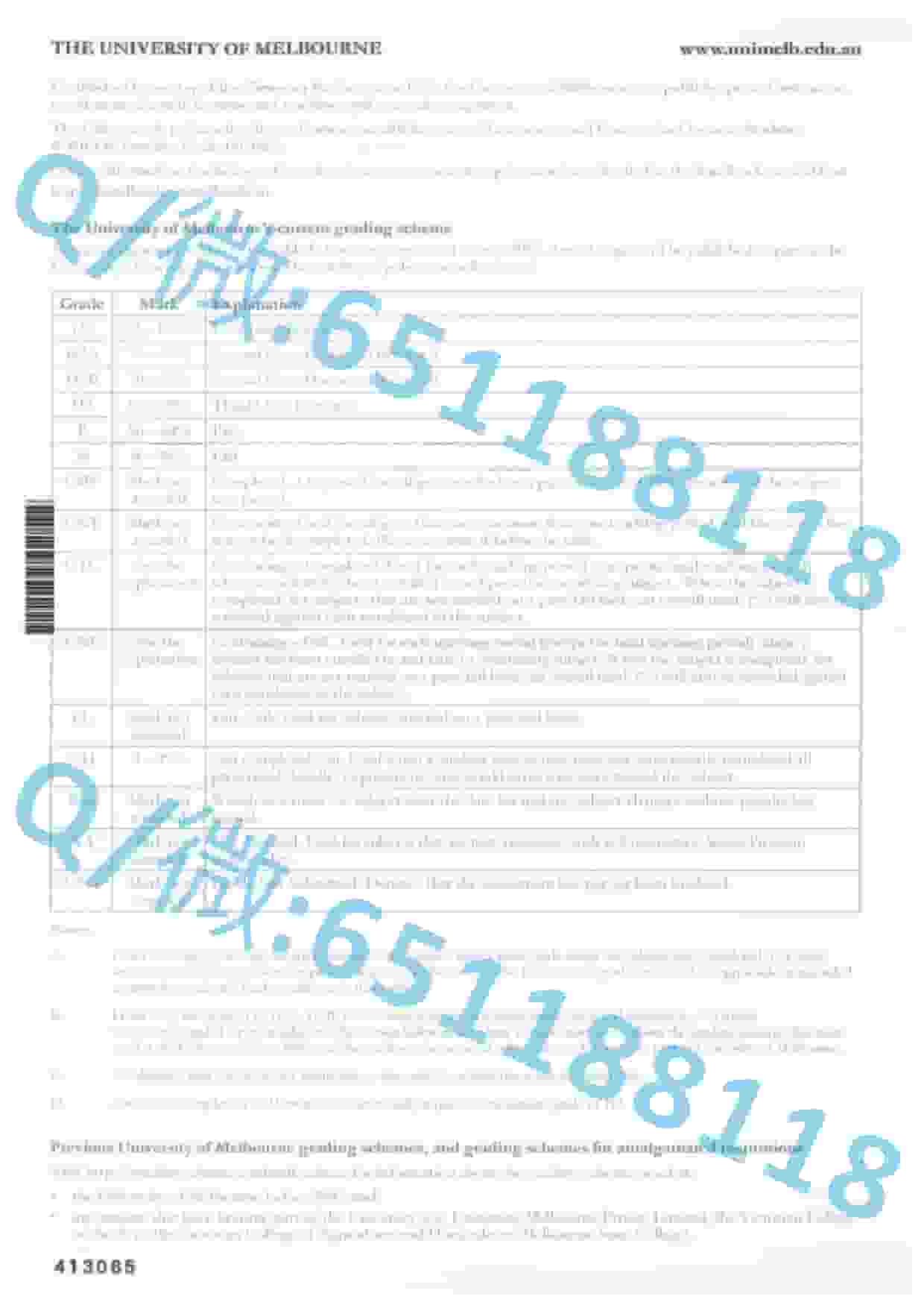 弗林德斯大学阿斯隆理工学院毕业证样本|文凭参考|学位证|学校概况