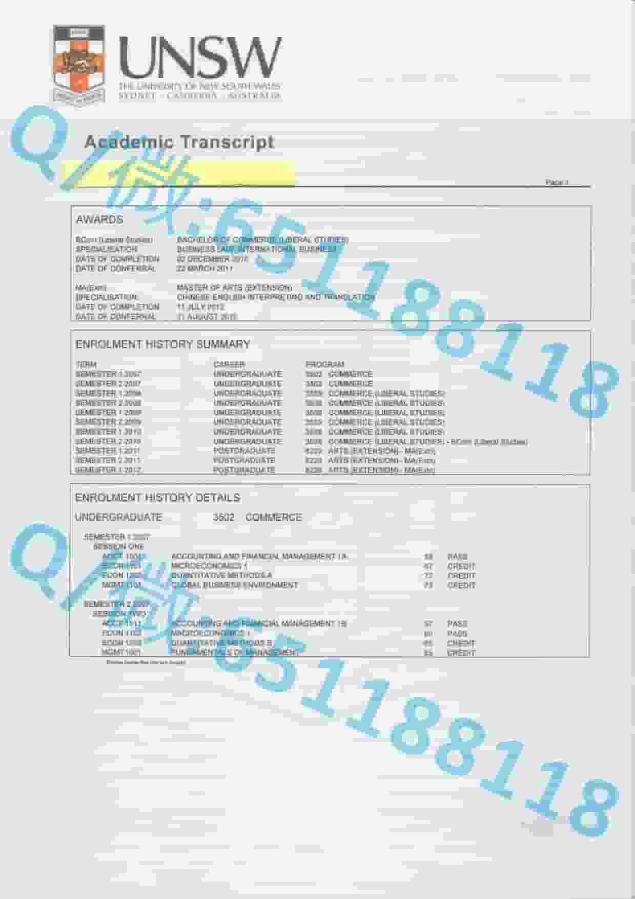 理工科毕业证_理工证书_科廷理工大学阿斯隆理工学院毕业证样本|文凭参考|学位证|学校概况