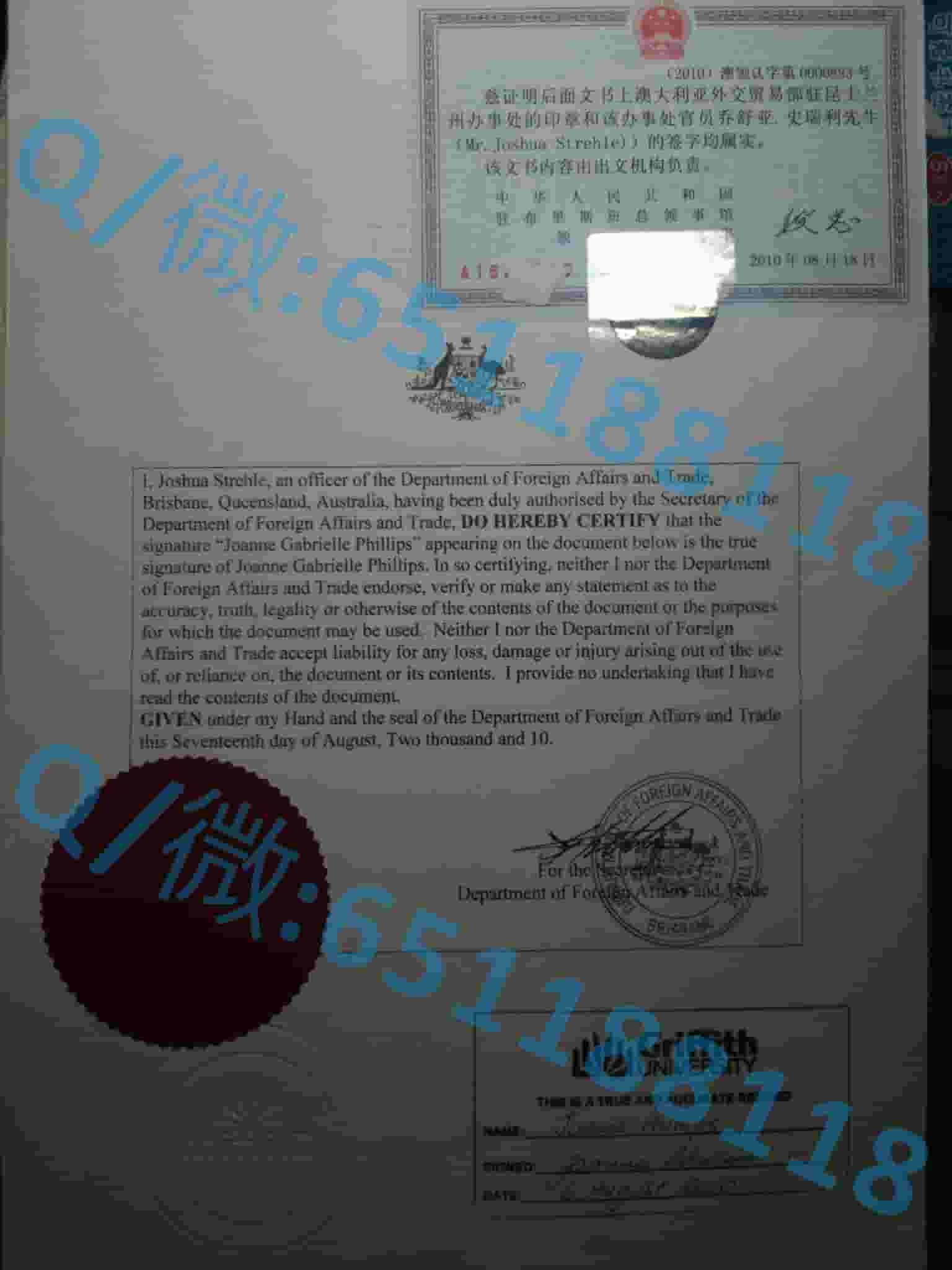 悉尼科技大学理学院_澳大利亚悉尼科技大学成绩单1阿斯隆理工学院毕业证样本|文凭参考|学位证|学校概况_悉尼科技大学案例