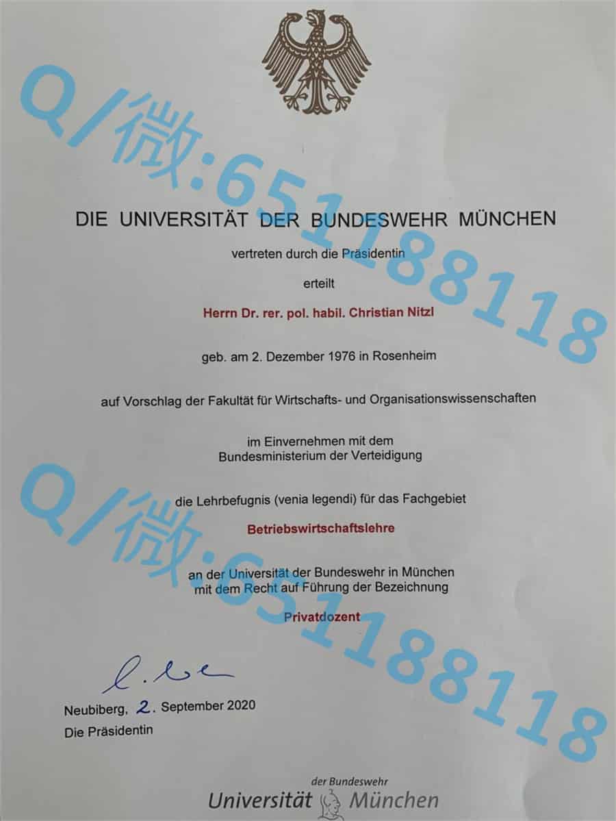 巴登符腾堡双元制应用技术大学阿斯隆理工学院毕业证样本|文凭参考|学位证|学校概况