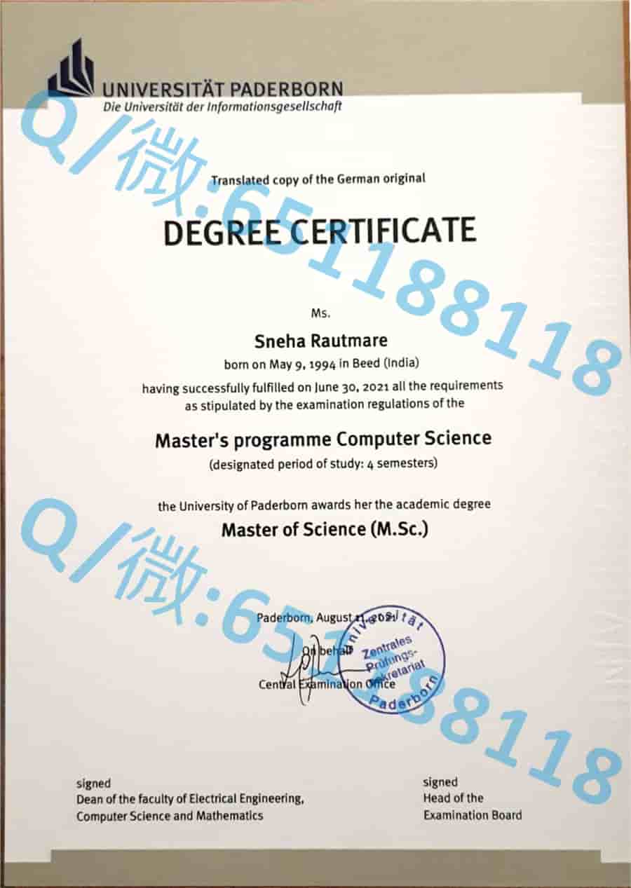 安斯巴赫大学阿斯隆理工学院毕业证样本|文凭参考|学位证|学校概况