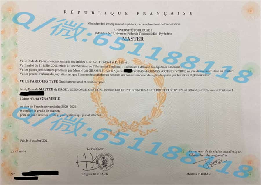 贝桑松大学阿斯隆理工学院毕业证样本|文凭参考|学位证|学校概况