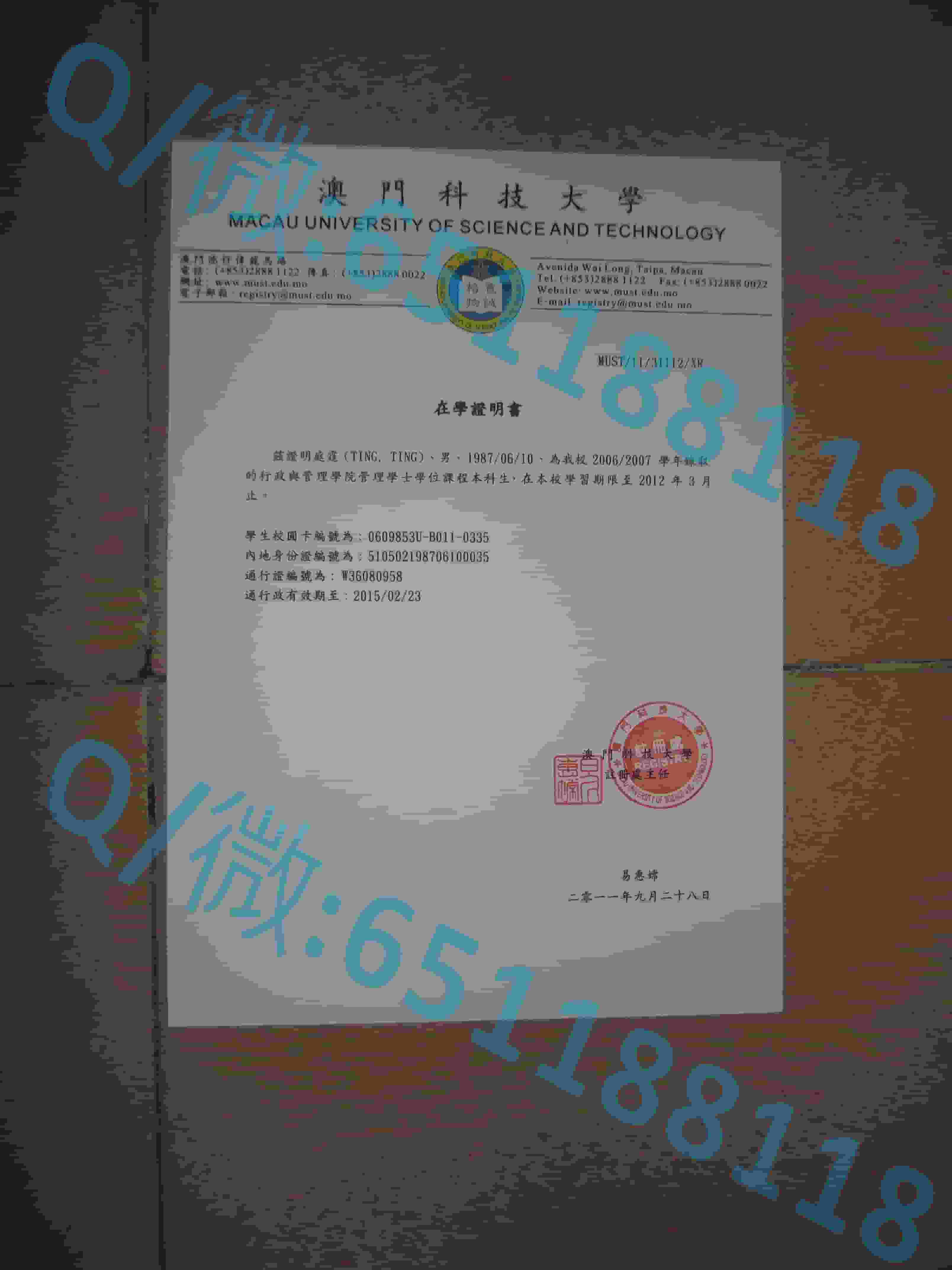 本科学历样本_去日本旅游签证样本参考图_香港浸会大学毕业证书样本阿斯隆理工学院毕业证样本|文凭参考|学位证|学校概况