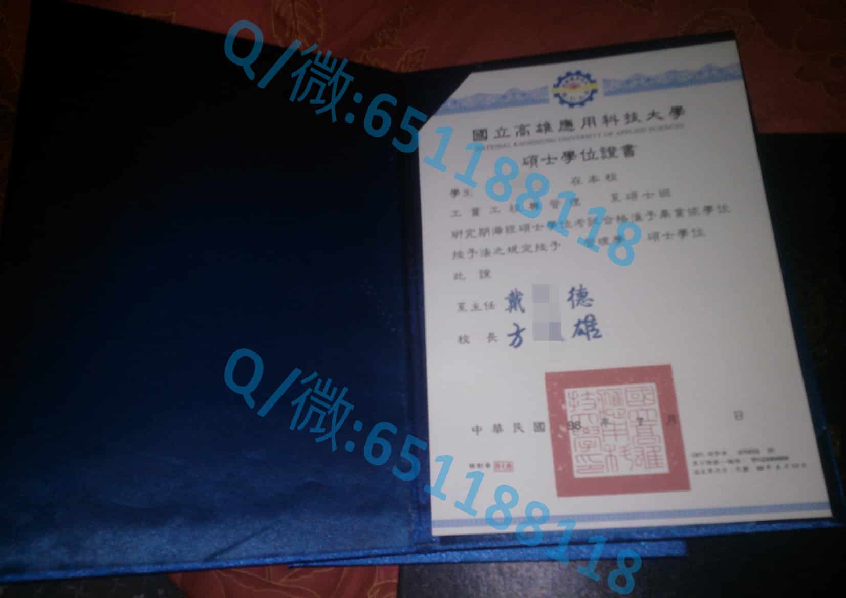 理工类毕业证_毕业证书学历证书学位证书_香港浸会大学毕业证内页阿斯隆理工学院毕业证样本|文凭参考|学位证|学校概况