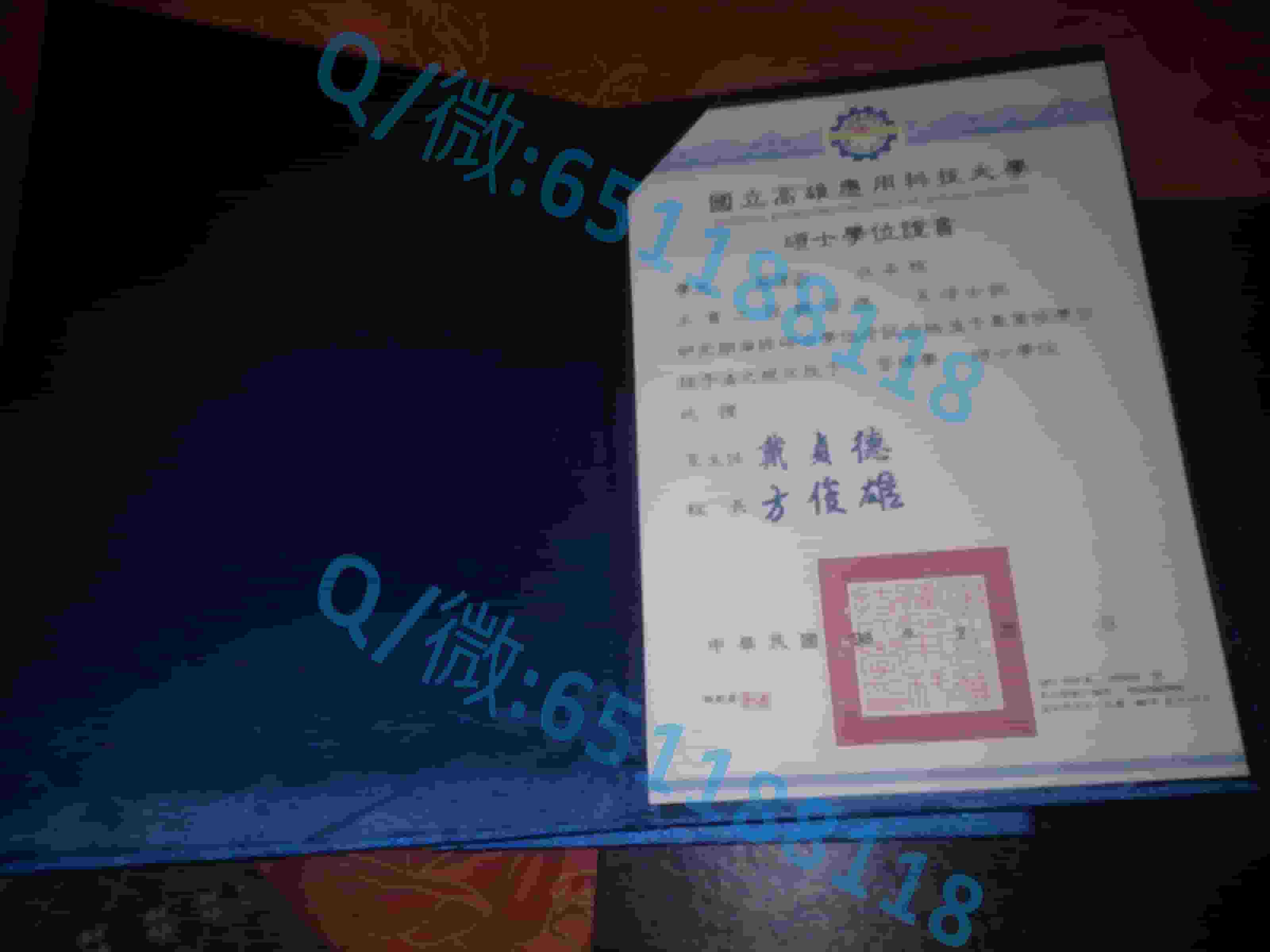 香港浸会大学毕业证内页阿斯隆理工学院毕业证样本|文凭参考|学位证|学校概况