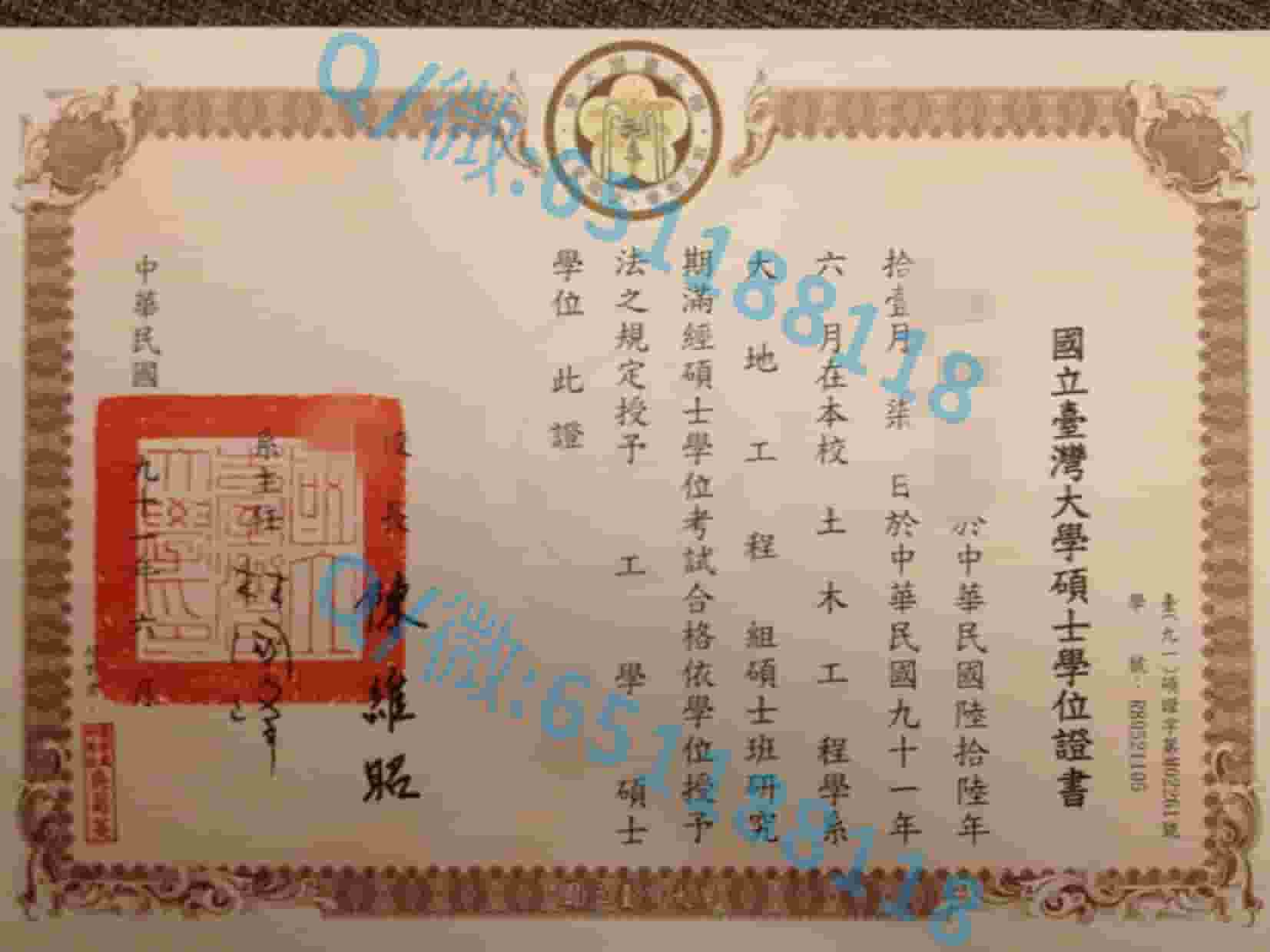 澳门科技大学毕业证和学位证_澳门科技大学毕业证样本（实拍）阿斯隆理工学院毕业证样本|文凭参考|学位证|学校概况_澳门科技大学学士学位证书
