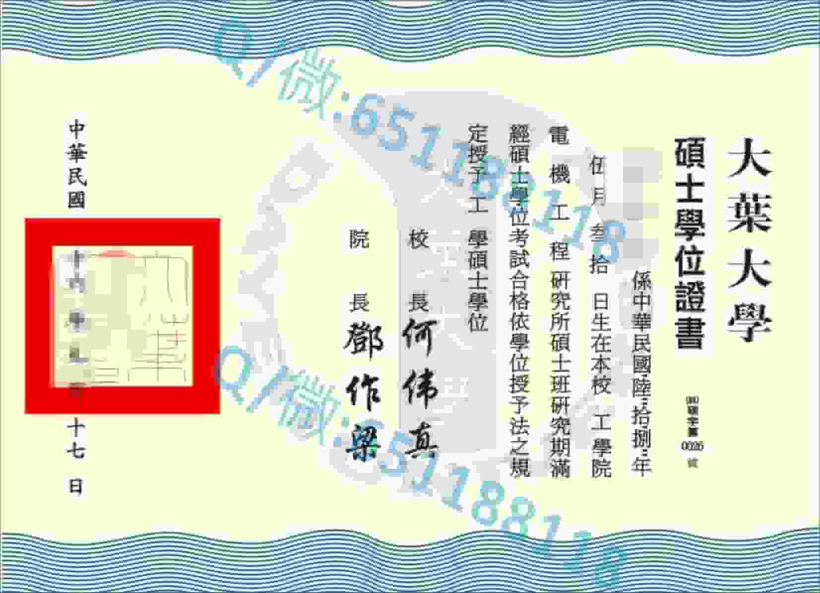 香港科技大学文凭毕业证阿斯隆理工学院毕业证样本|文凭参考|学位证|学校概况