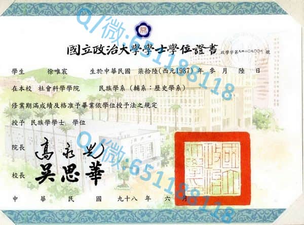 香港浸会大学毕业证外壳阿斯隆理工学院毕业证样本|文凭参考|学位证|学校概况_毕业证书的外壳_毕业证外壳是什么材质