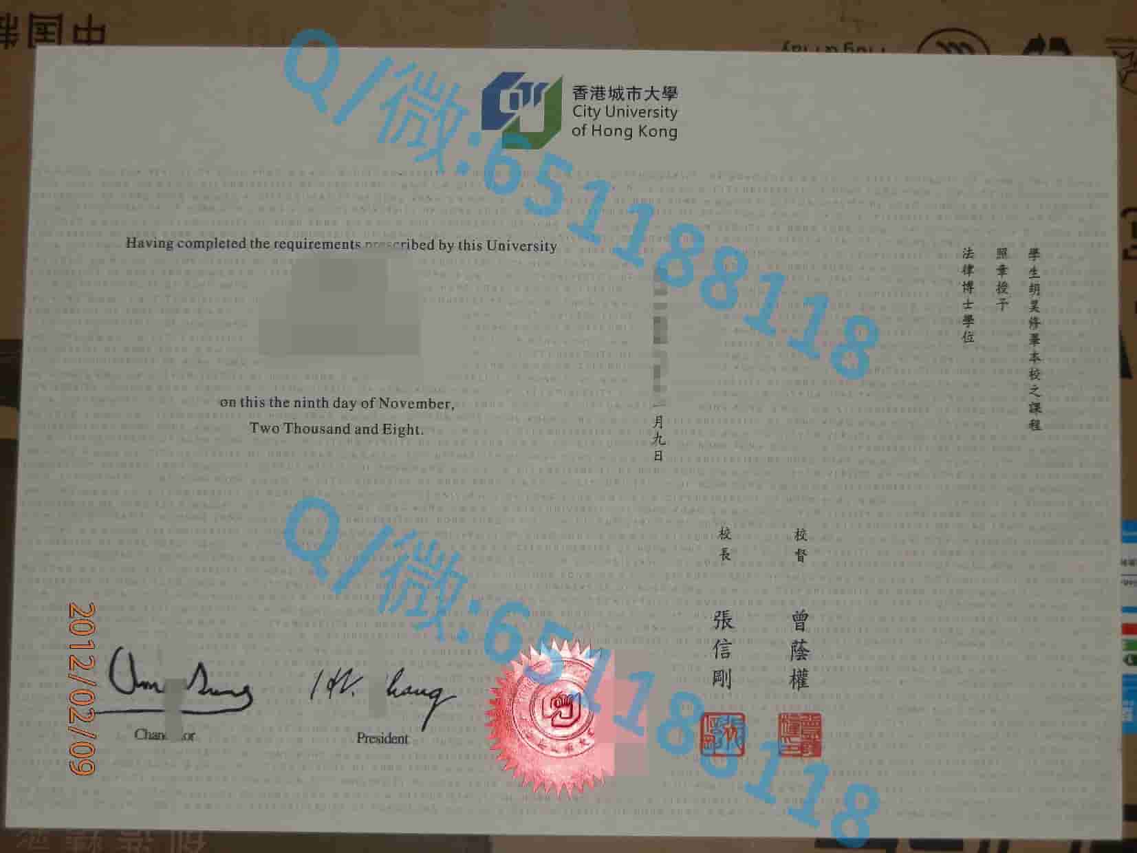 网络教育文凭学位_香港大学毕业证书样本阿斯隆理工学院毕业证样本|文凭参考|学位证|学校概况_自考文凭多久毕业