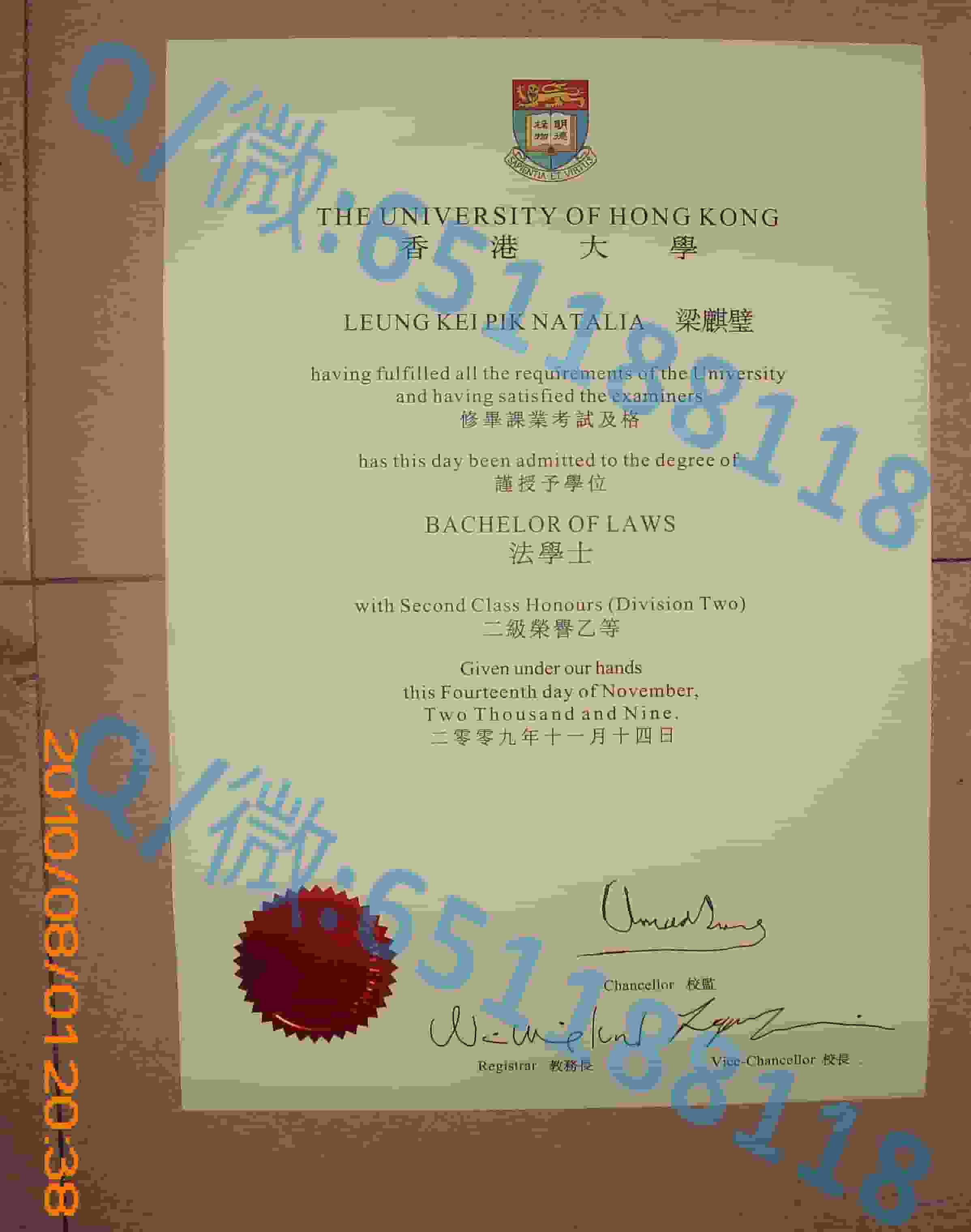 理工学士学位_理工类学位证_香港大学实拍阿斯隆理工学院毕业证样本|文凭参考|学位证|学校概况
