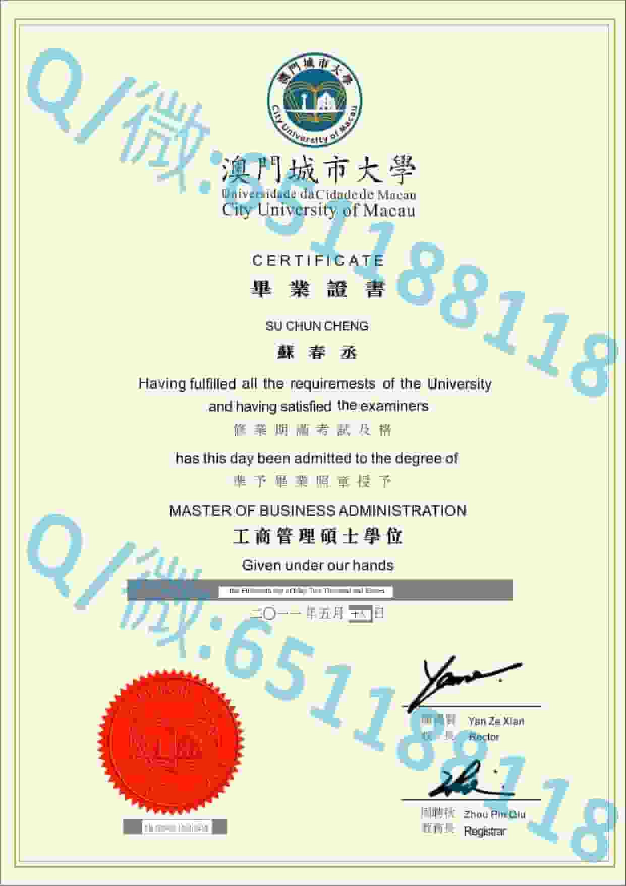 理工大学学士学位证书_理工学院毕业证书_香港酒店管理学院HONG KONG HOTEL MANAGEMENT INSTITUTE阿斯隆理工学院毕业证样本|文凭参考|学位证|学校概况