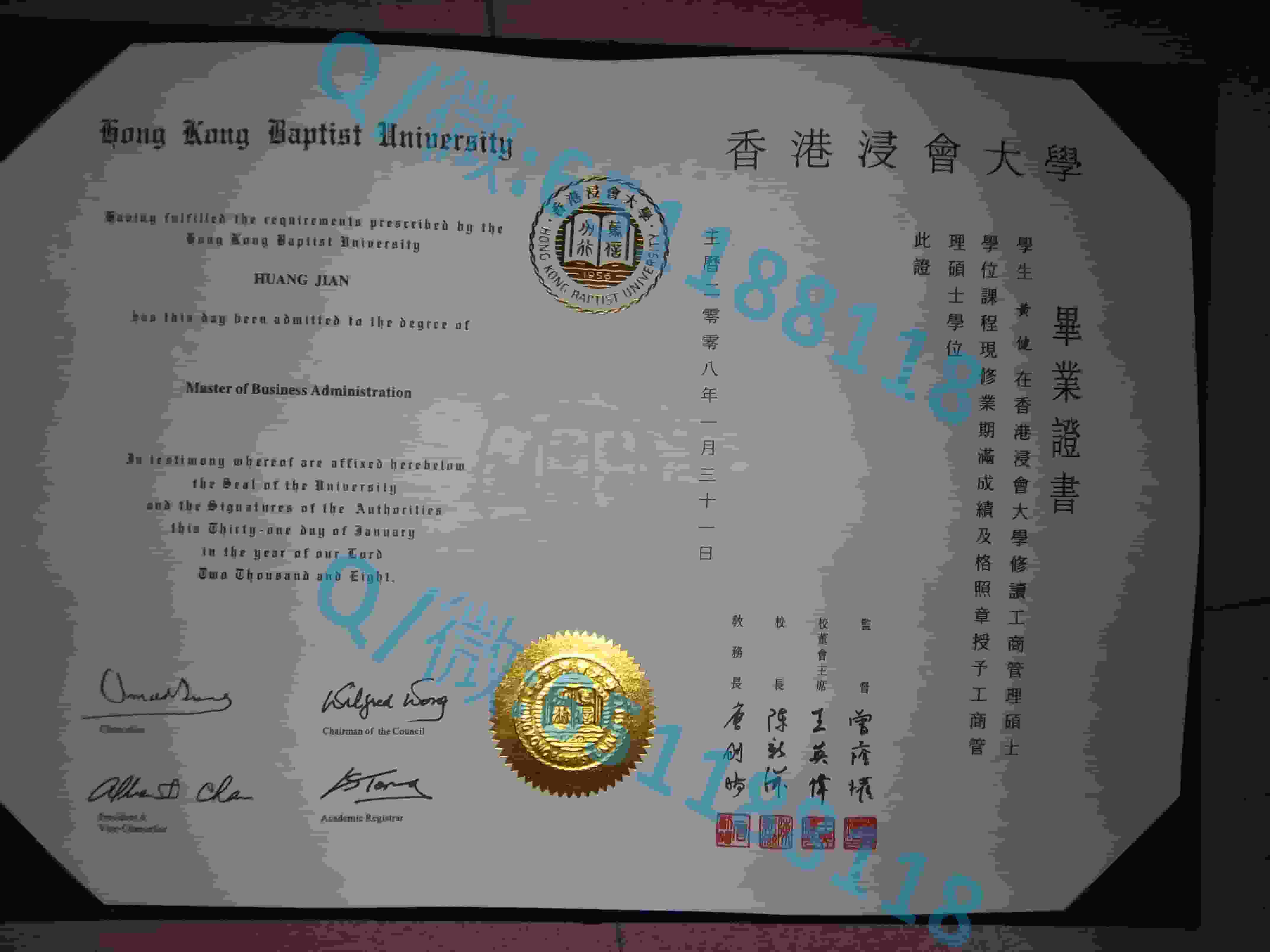 理工毕业证书_理工类毕业证_香港浸会大学英文版毕业证阿斯隆理工学院毕业证样本|文凭参考|学位证|学校概况