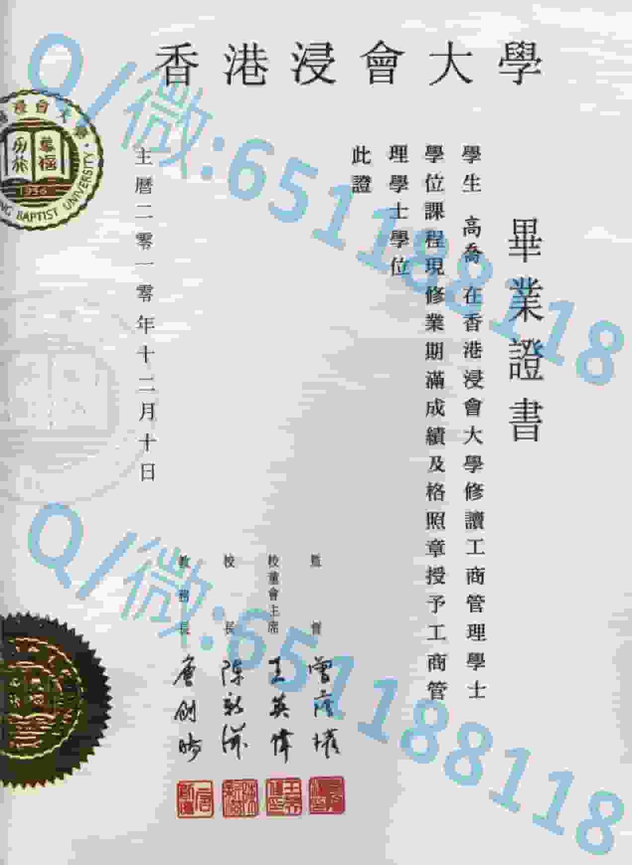 澳门科技大学在学证明书阿斯隆理工学院毕业证样本|文凭参考|学位证|学校概况