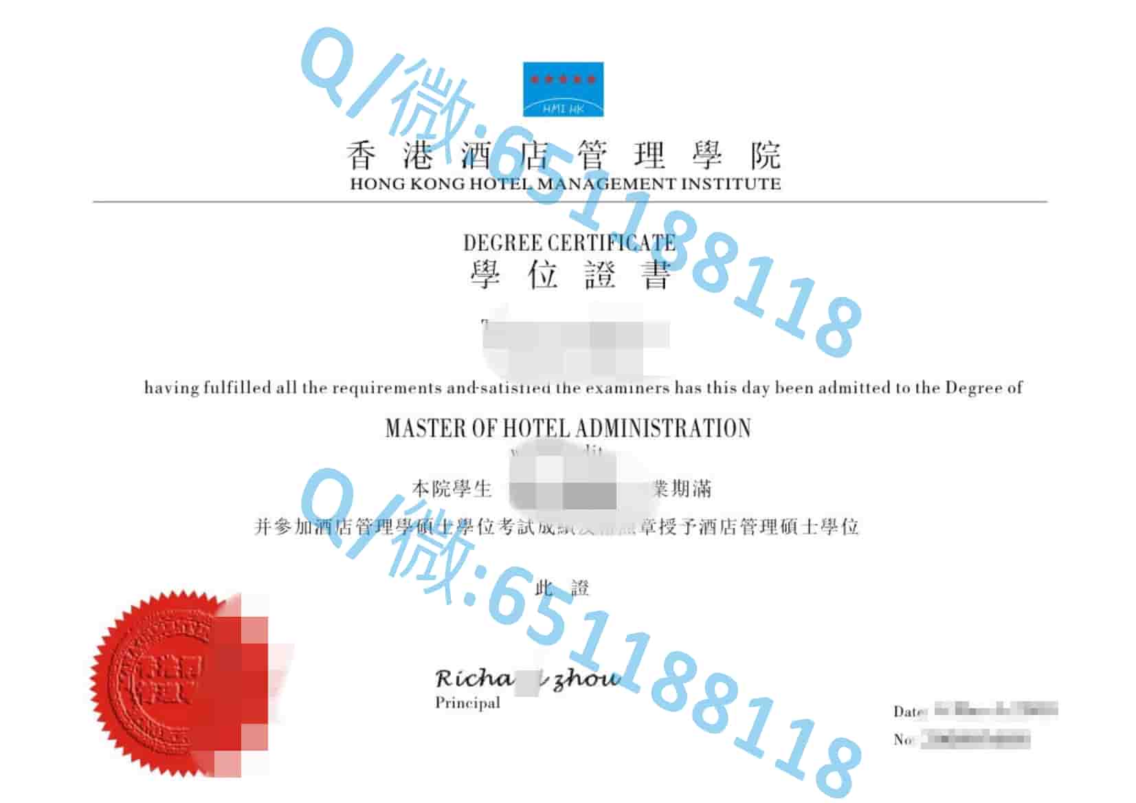 香港理工大学 毕业证阿斯隆理工学院毕业证样本|文凭参考|学位证|学校概况
