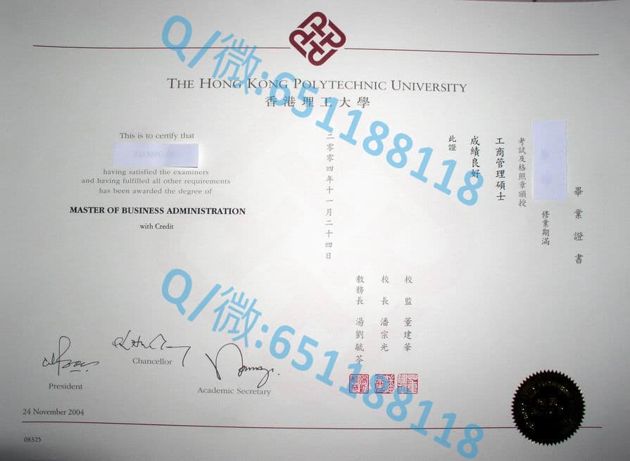 香港大学2009年毕业证阿斯隆理工学院毕业证样本|文凭参考|学位证|学校概况