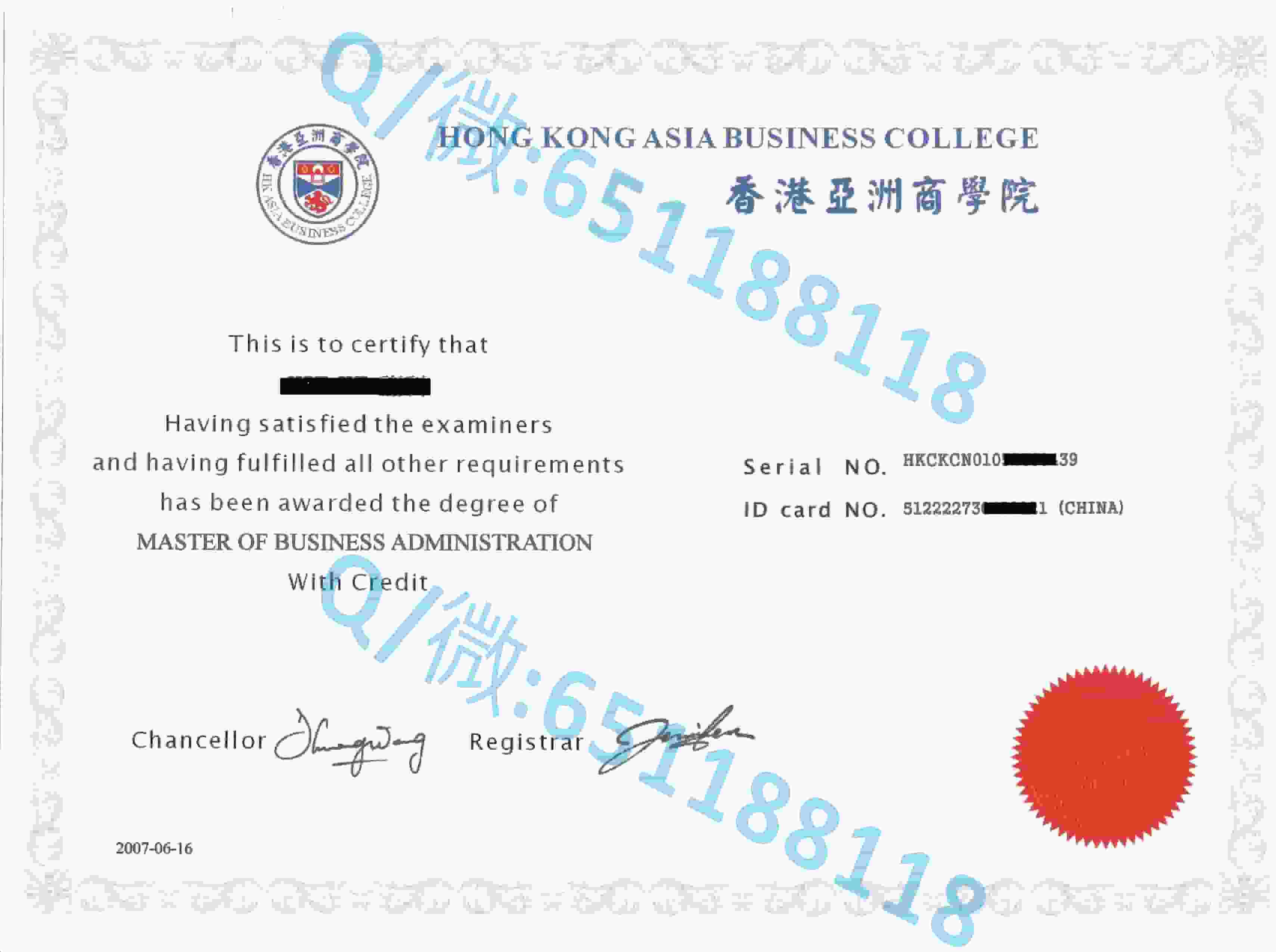 香港大学毕业证书样本阿斯隆理工学院毕业证样本|文凭参考|学位证|学校概况