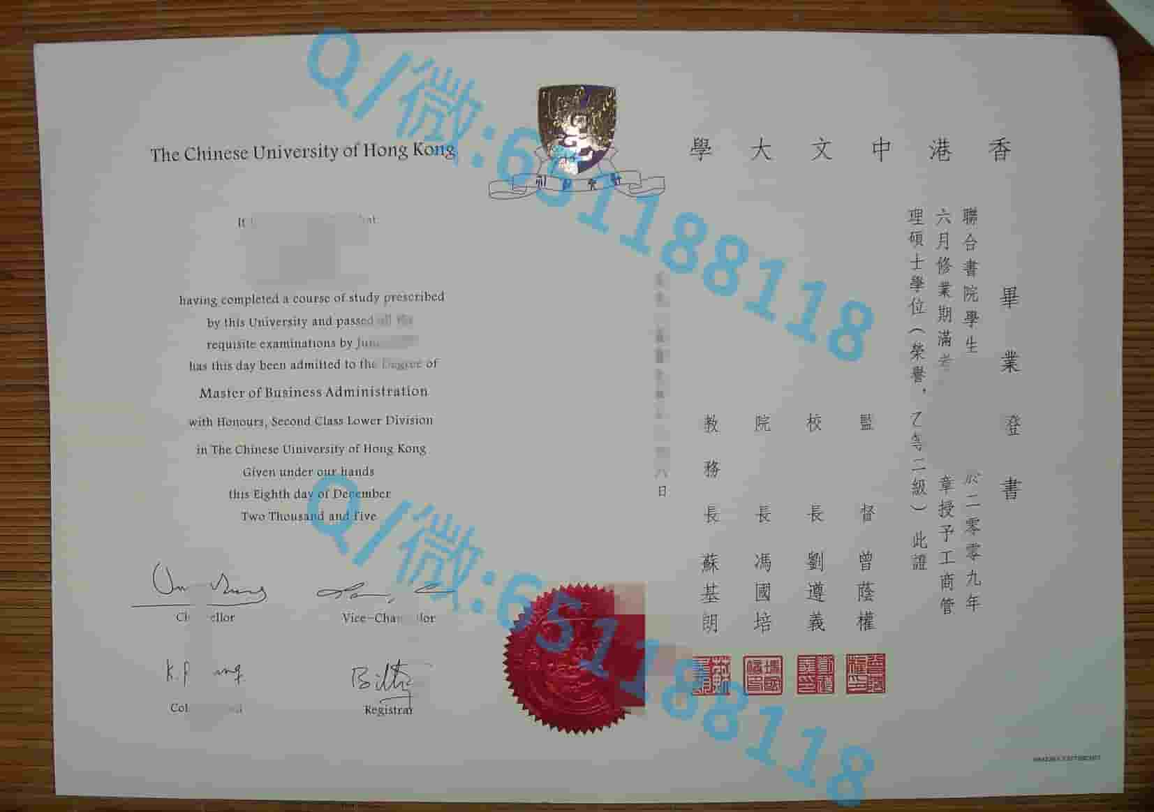 国立清华大学毕业证阿斯隆理工学院毕业证样本|文凭参考|学位证|学校概况_清华大学本科毕业证样本_国立清华大学毕业证书