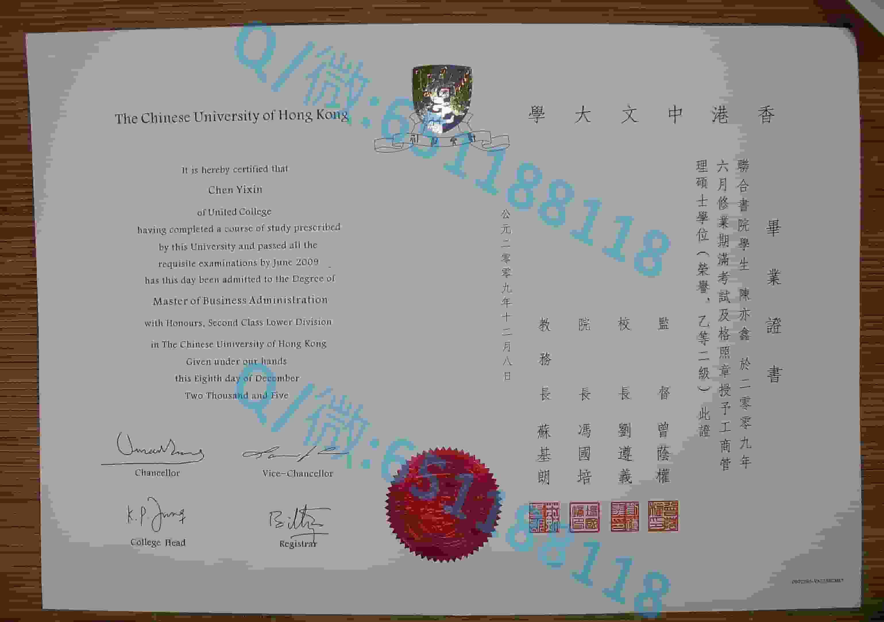香港酒店管理学院毕业证阿斯隆理工学院毕业证样本|文凭参考|学位证|学校概况