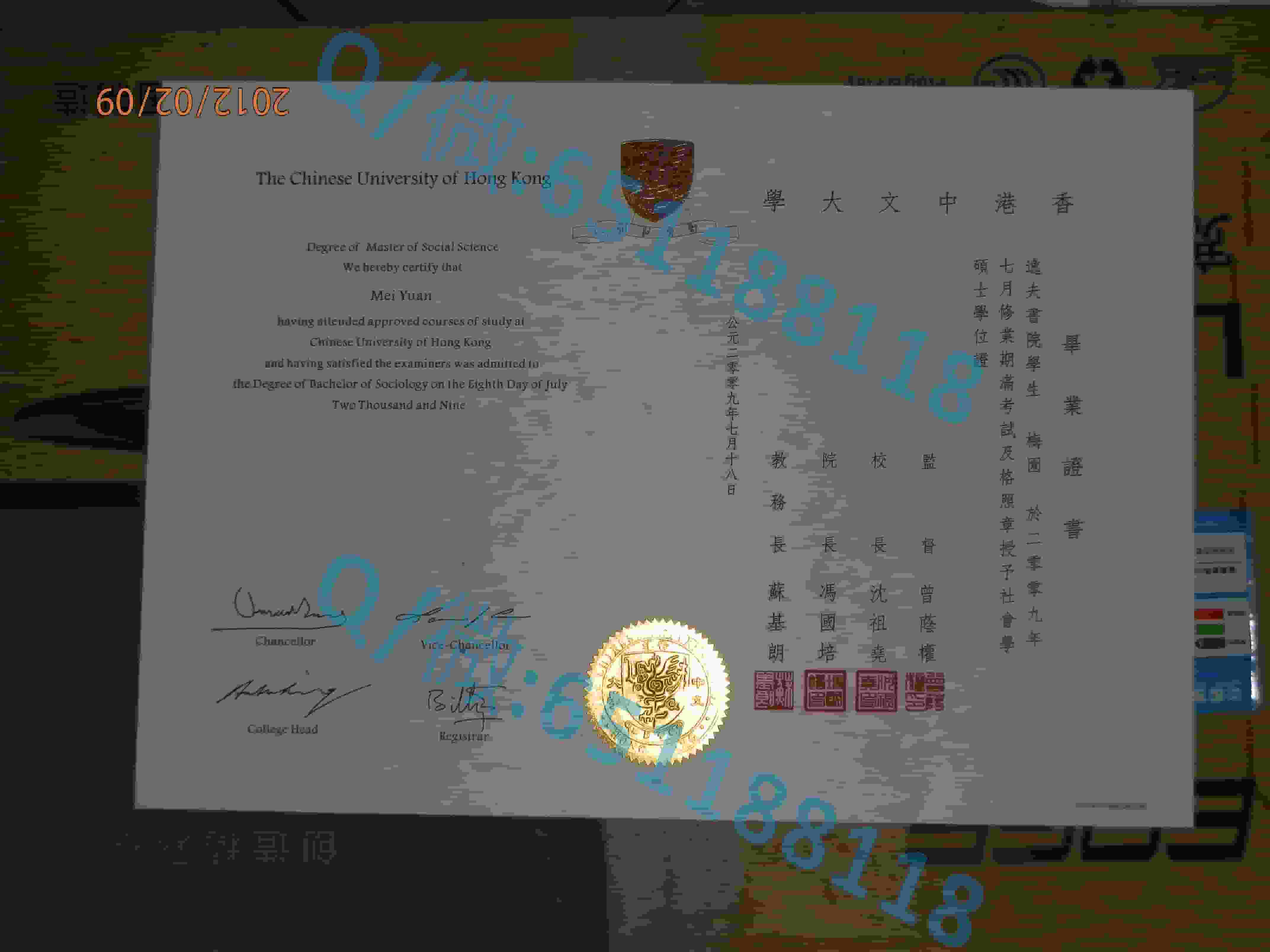理工毕业证图片_理工类毕业证_香港公开大学毕业证书阿斯隆理工学院毕业证样本|文凭参考|学位证|学校概况