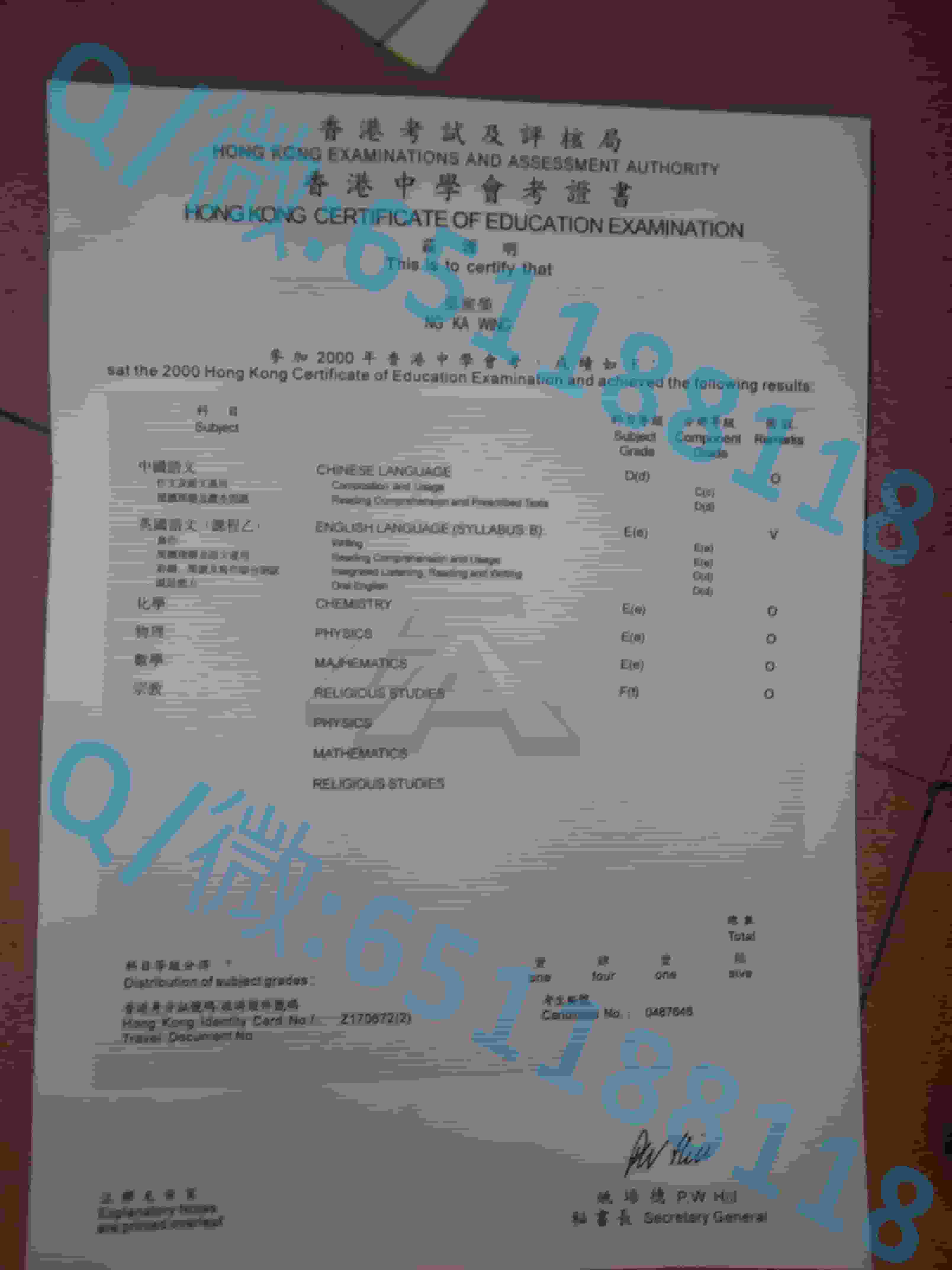 本科学历学位证明模板_臺灣國立政治大學阿斯隆理工学院毕业证样本|文凭参考|学位证|学校概况_理学学位证书