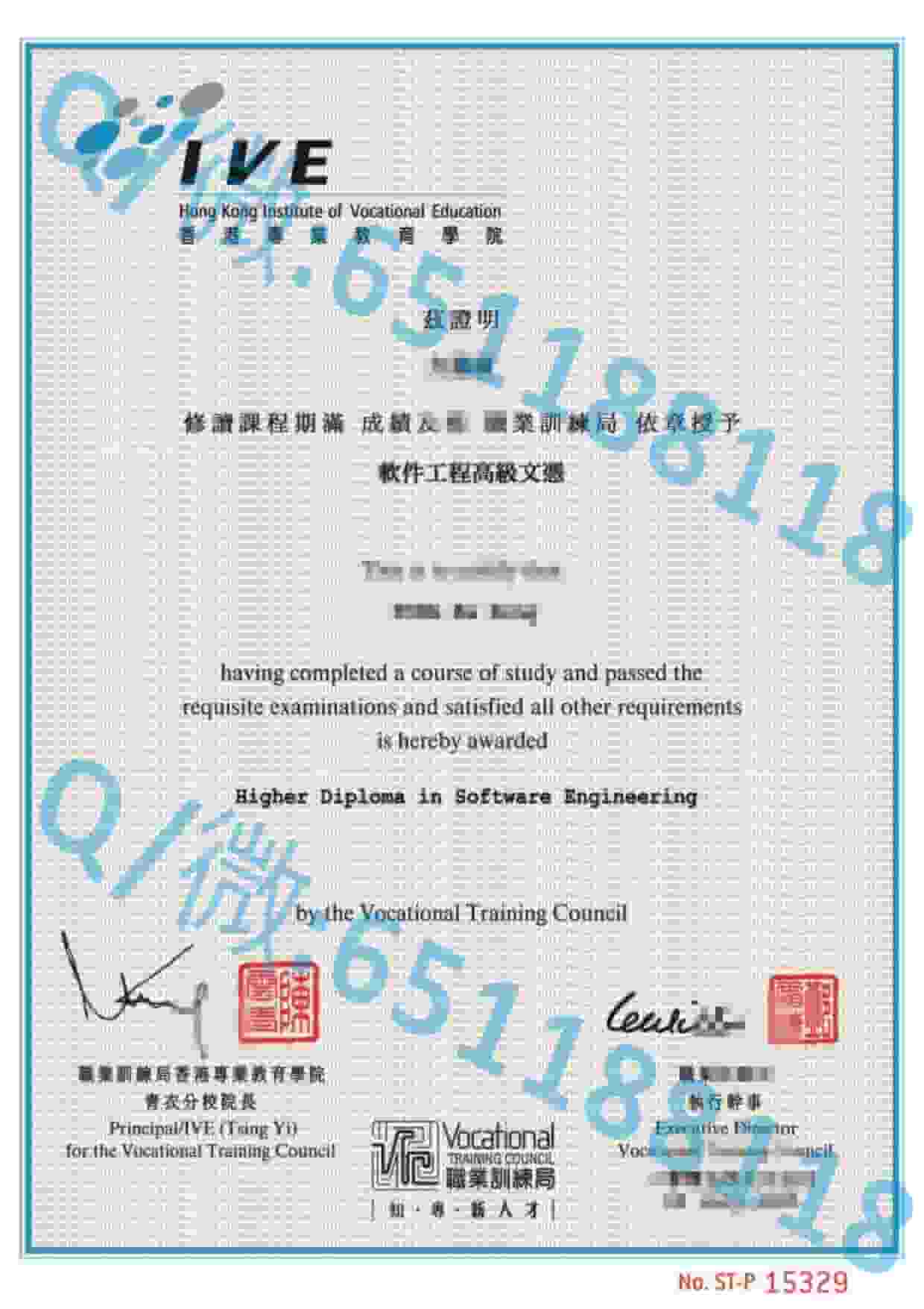毕业证书学历证书_香港大学2009年毕业证阿斯隆理工学院毕业证样本|文凭参考|学位证|学校概况_毕业证书学历证书学位证书