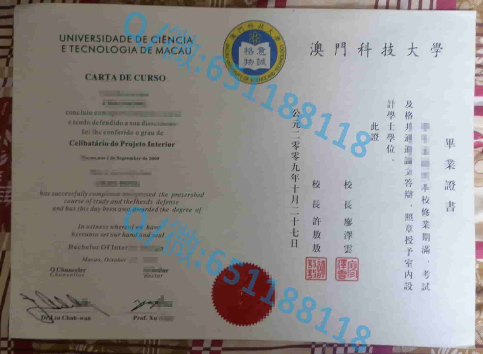 香港浸会大学毕业证书样本阿斯隆理工学院毕业证样本|文凭参考|学位证|学校概况