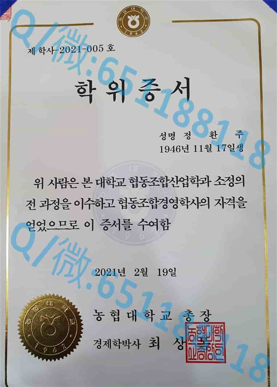 毕业证书学历证书_理工类毕业证_韩国东国大学毕业证英文版阿斯隆理工学院毕业证样本|文凭参考|学位证|学校概况