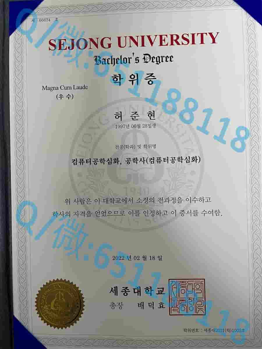 成均馆大学阿斯隆理工学院毕业证样本|文凭参考|学位证|学校概况