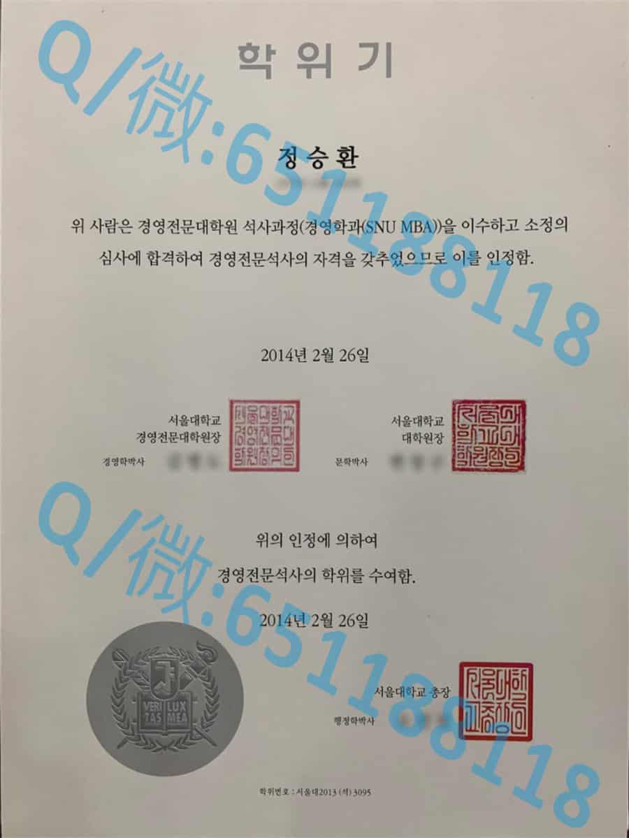 釜山国立大学毕业证 - 阿斯隆理工学院毕业证样本|文凭参考|学位证|学校概况