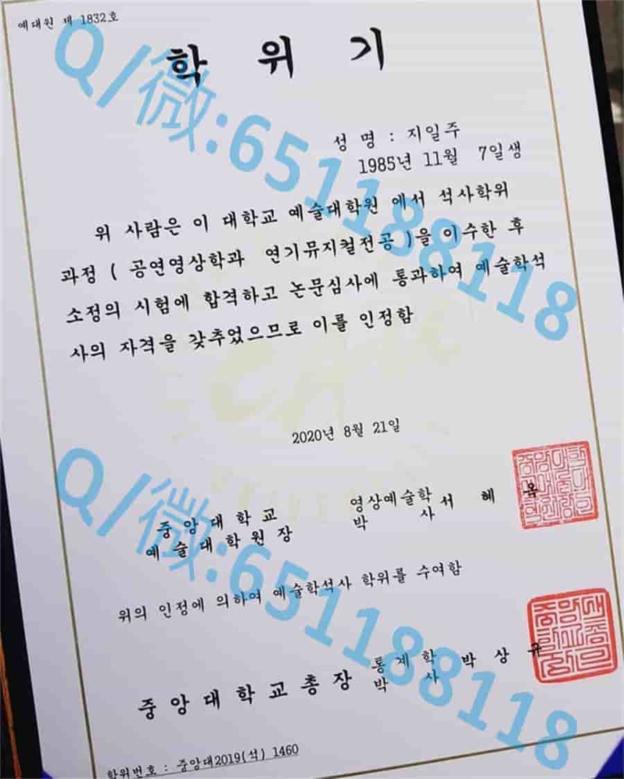 韩国邦宗通信大学阿斯隆理工学院毕业证样本|文凭参考|学位证|学校概况_韩国邦宗通信大学阿斯隆理工学院毕业证样本|文凭参考|学位证|学校概况_韩国邦宗通信大学阿斯隆理工学院毕业证样本|文凭参考|学位证|学校概况