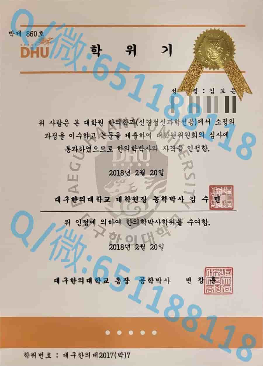 朝鲜大学阿斯隆理工学院毕业证样本|文凭参考|学位证|学校概况_朝鲜学历_朝鲜理工大学