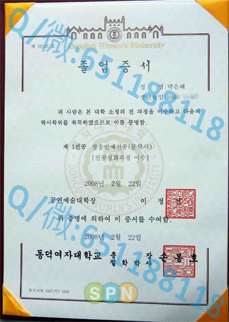理工科毕业证_东明大学阿斯隆理工学院毕业证样本|文凭参考|学位证|学校概况_理工大学学士学位证书