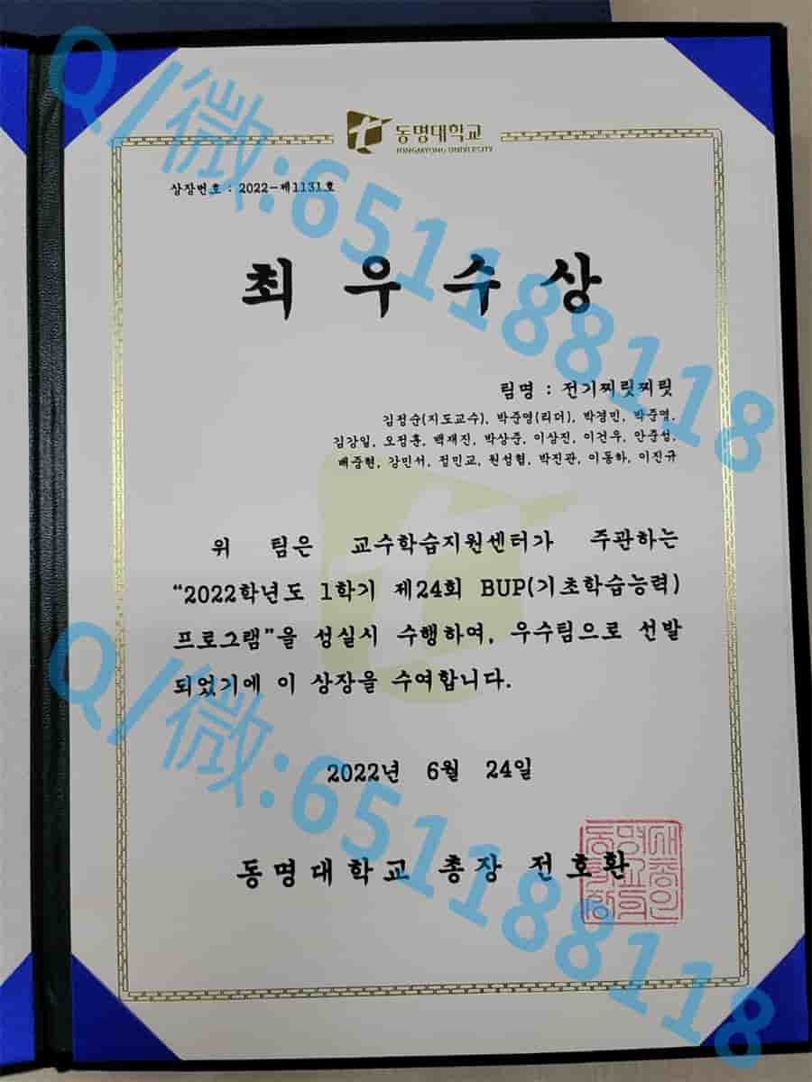 韩国釜山大学外壳阿斯隆理工学院毕业证样本|文凭参考|学位证|学校概况