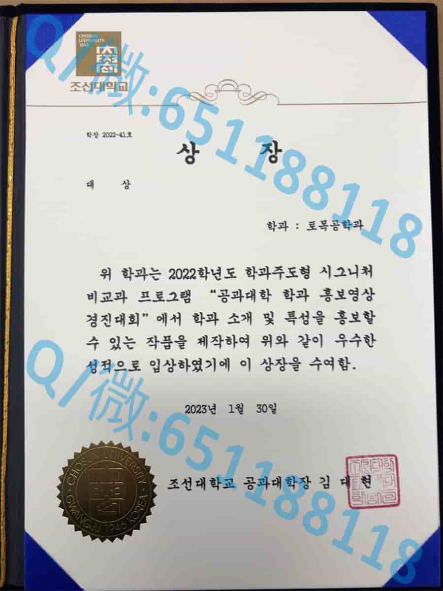 韩国汉阳大学毕业证阿斯隆理工学院毕业证样本|文凭参考|学位证|学校概况