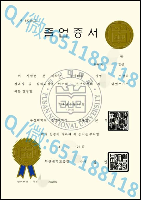 韩国汉阳大学11阿斯隆理工学院毕业证样本|文凭参考|学位证|学校概况
