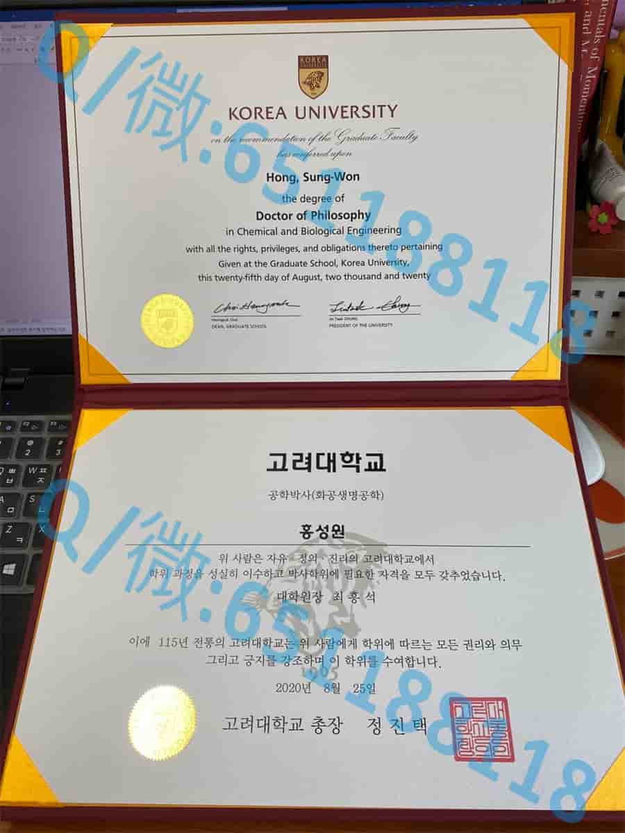 东首尔大学阿斯隆理工学院毕业证样本|文凭参考|学位证|学校概况_首尔大学毕业条件_首尔大学理学部