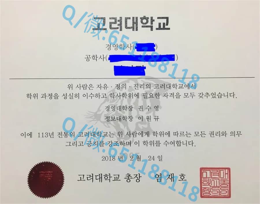 韩国韩国顺天乡大学毕业证样本阿斯隆理工学院毕业证样本|文凭参考|学位证|学校概况