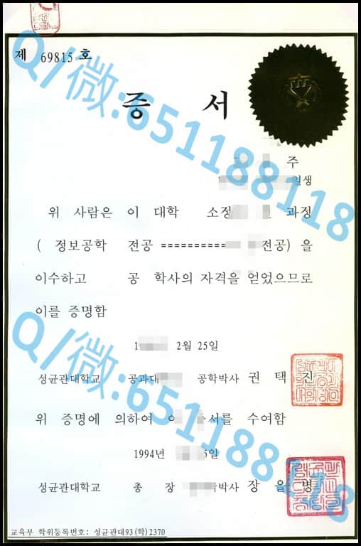 毕业证书的外壳_学院毕业证样本_韩国汉阳大学毕业证外壳阿斯隆理工学院毕业证样本|文凭参考|学位证|学校概况