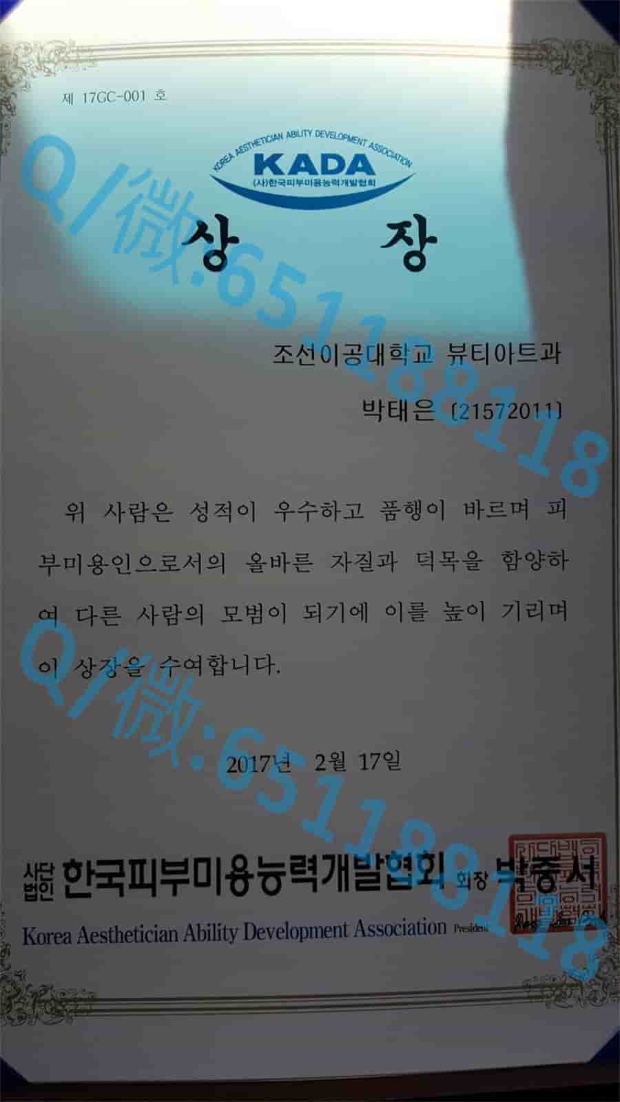 理工类毕业证_毕业证书学历证书学位证书_韩国成均馆大学毕业证 - 阿斯隆理工学院毕业证样本|文凭参考|学位证|学校概况