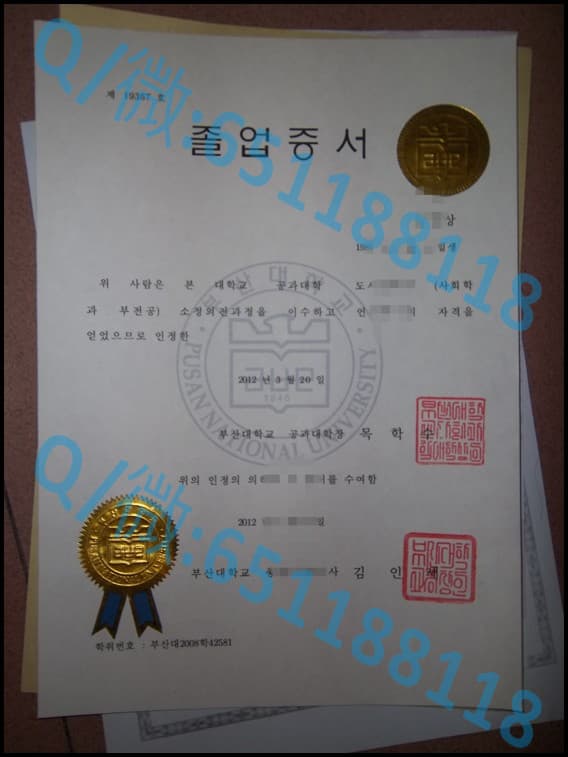 理工类毕业证_韩国釜山大学毕业证内页阿斯隆理工学院毕业证样本|文凭参考|学位证|学校概况_毕业证书学历证书